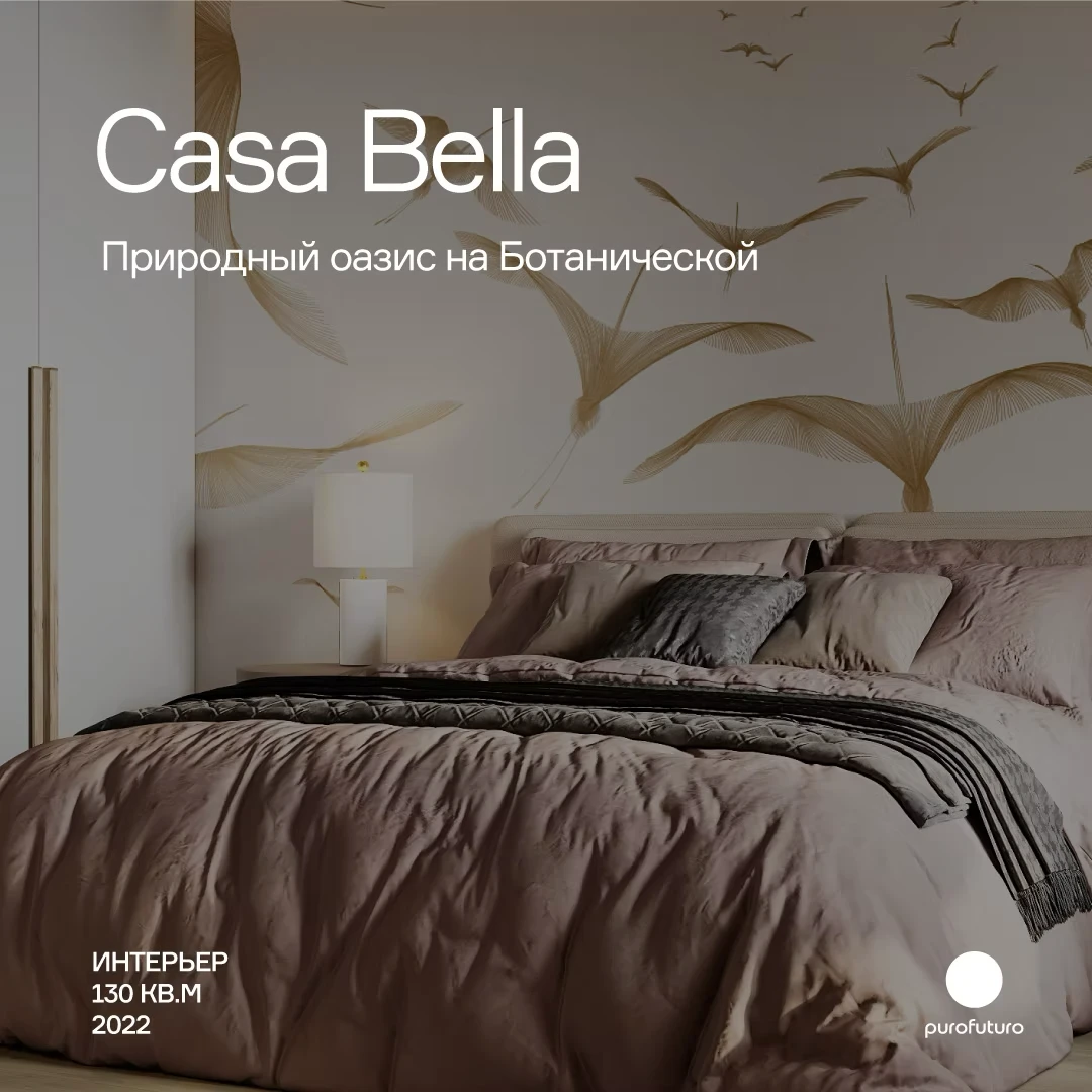 Casa Bella. Photo